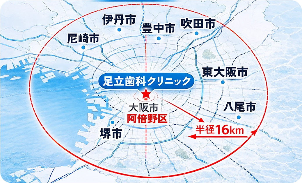 訪問エリア地図