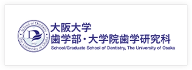 大阪大学歯学部