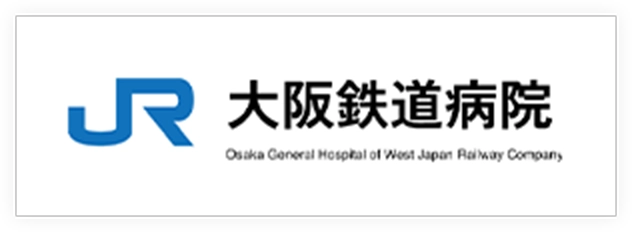 大阪鉄道病院