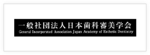 日本歯科審美学会
